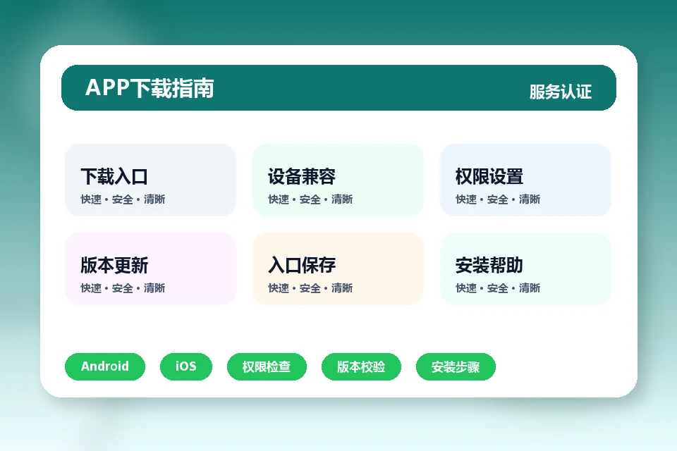 星空推荐 APP