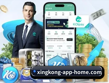 星空推荐 APP