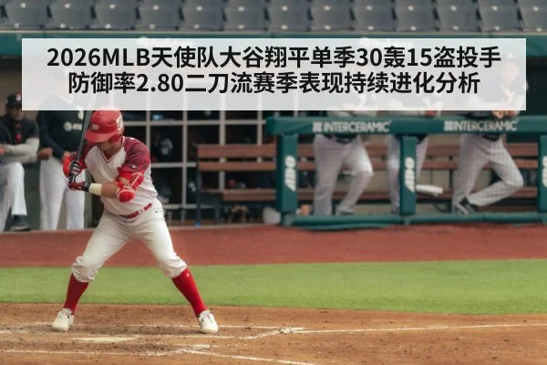 Shohei Ohtani batting