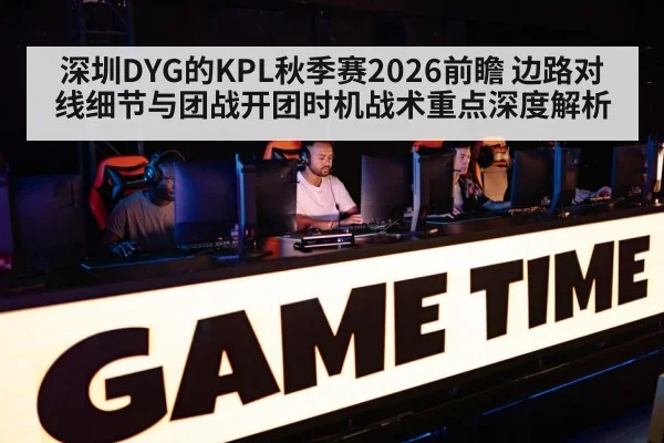 mobile gaming competition arena